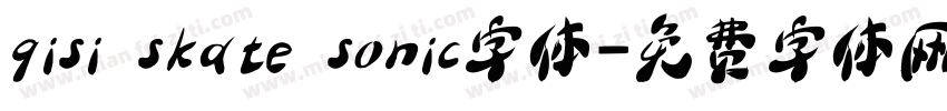 qisi skate sonic字体字体转换
